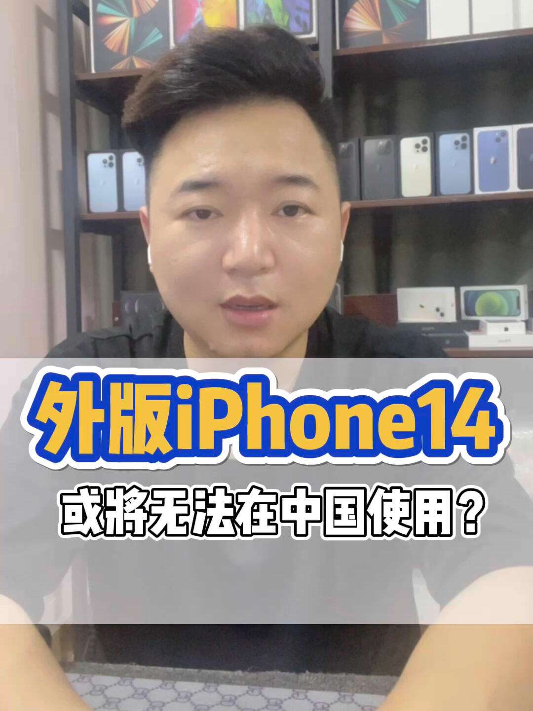 苹果外版正常使用苹果iphone官网入口序列号-第2张图片-太平洋在线下载