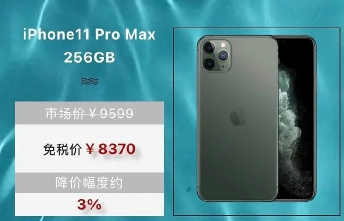 琼版苹果x琼版iphone