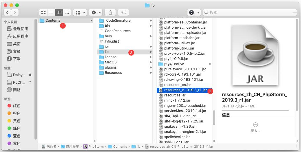 phpstorm苹果版激活phpstorm激活码2021