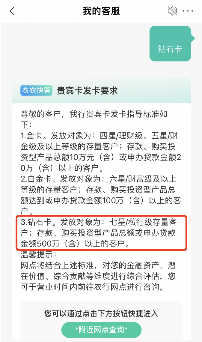 手机版怎么制作钻石卡奥特曼传奇英雄卡钻石教学-第1张图片-太平洋在线下载