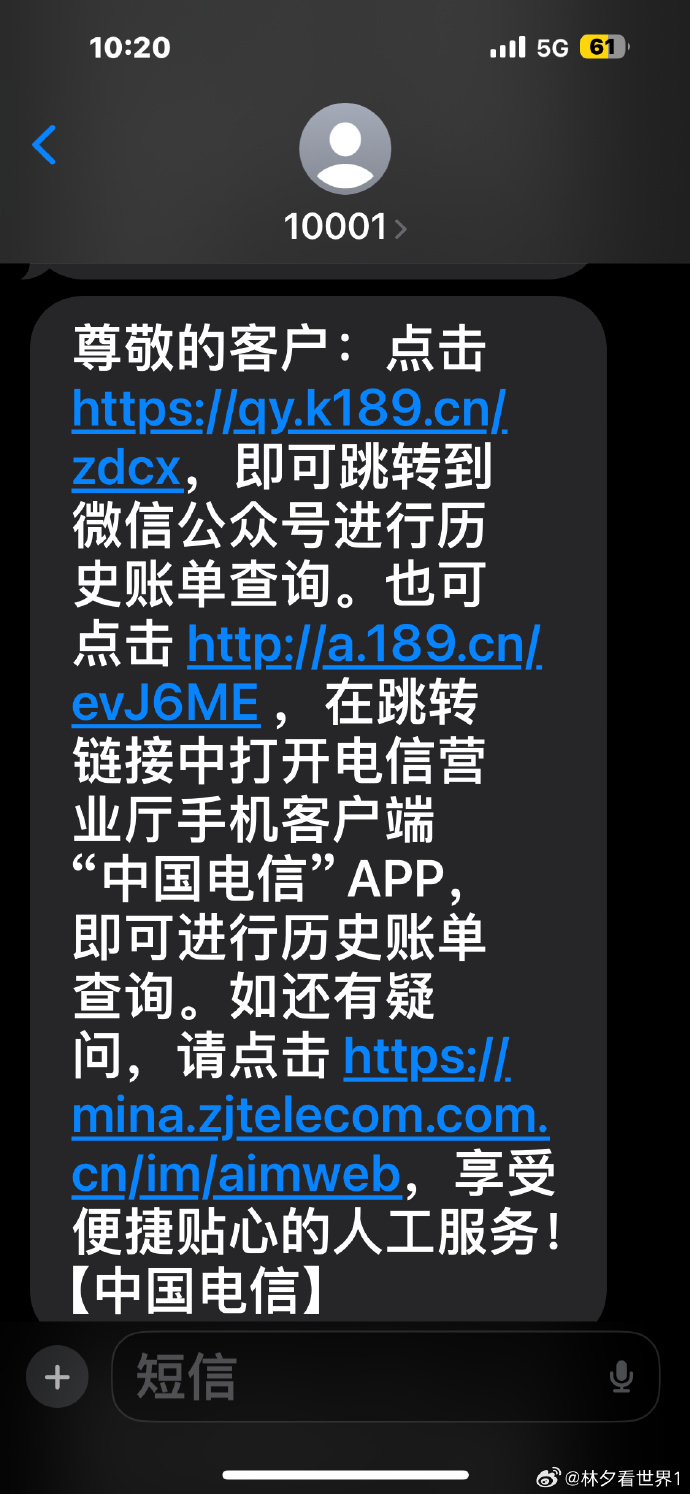 天翼客户端异常天翼客户端官方下载