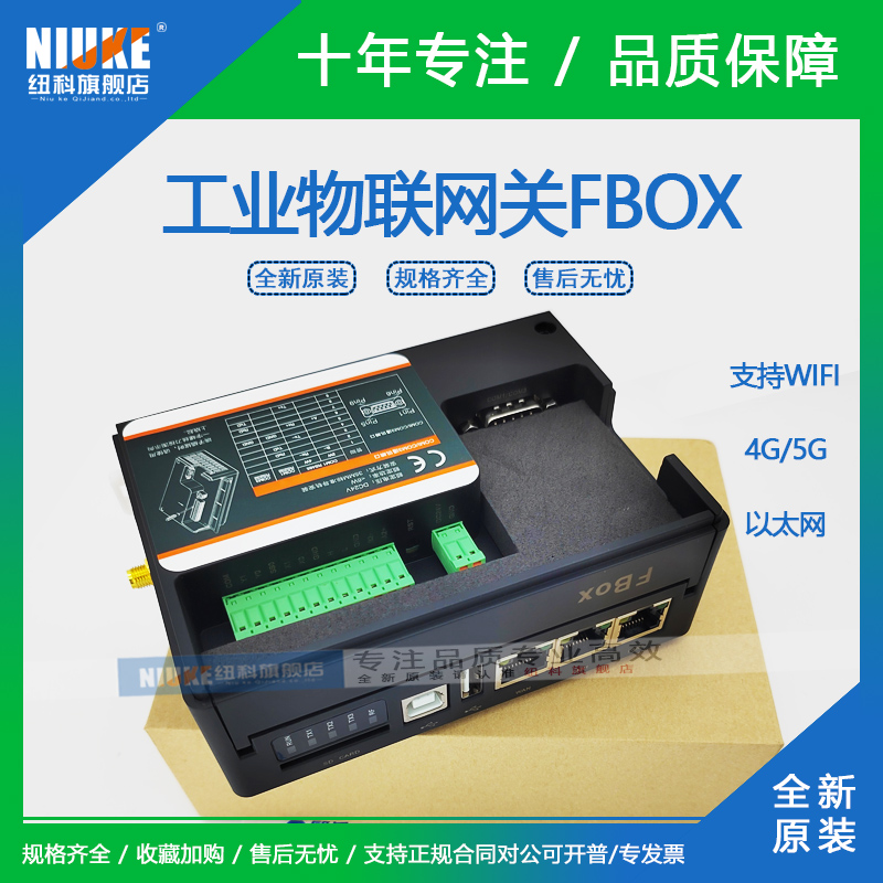 繁易盒子客户端繁易fbox官网-第2张图片-太平洋在线下载