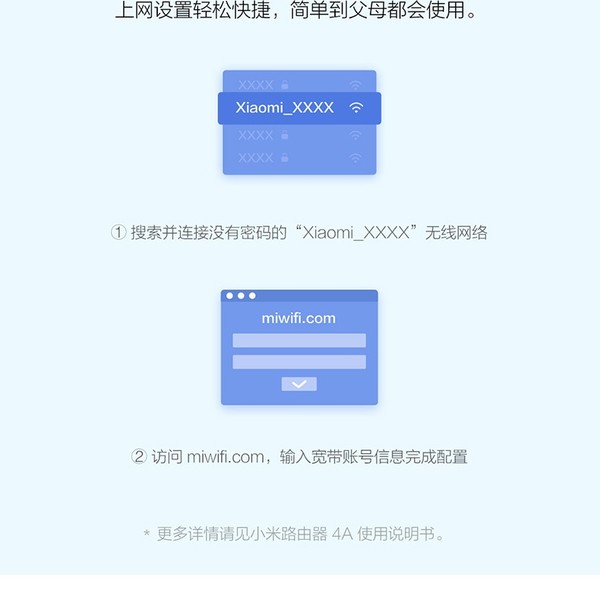 小米路由hd客户端小米路由器hd刷梅林-第2张图片-太平洋在线下载