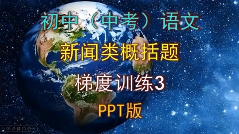 新闻视频安卓版手机下载新闻哪个新闻app最好-第1张图片-太平洋在线下载