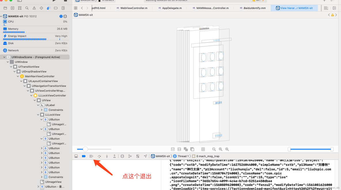 ios网页跳转客户端ios跳转wifi设置-第2张图片-太平洋在线下载