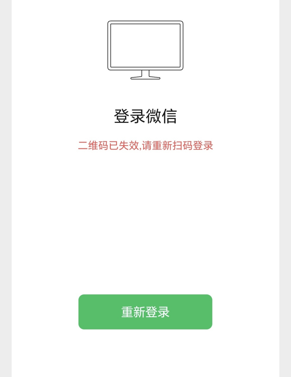 下载微信手机扫描电脑版微信手机版下载安卓版官方下载