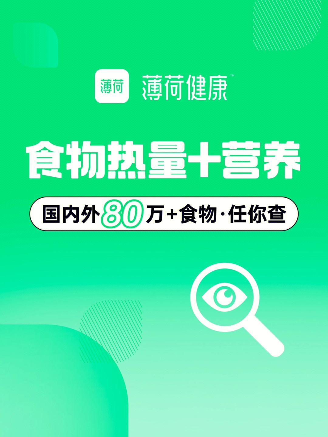 健康校园客户端app天翼校园客户端app下载ios-第2张图片-太平洋在线下载