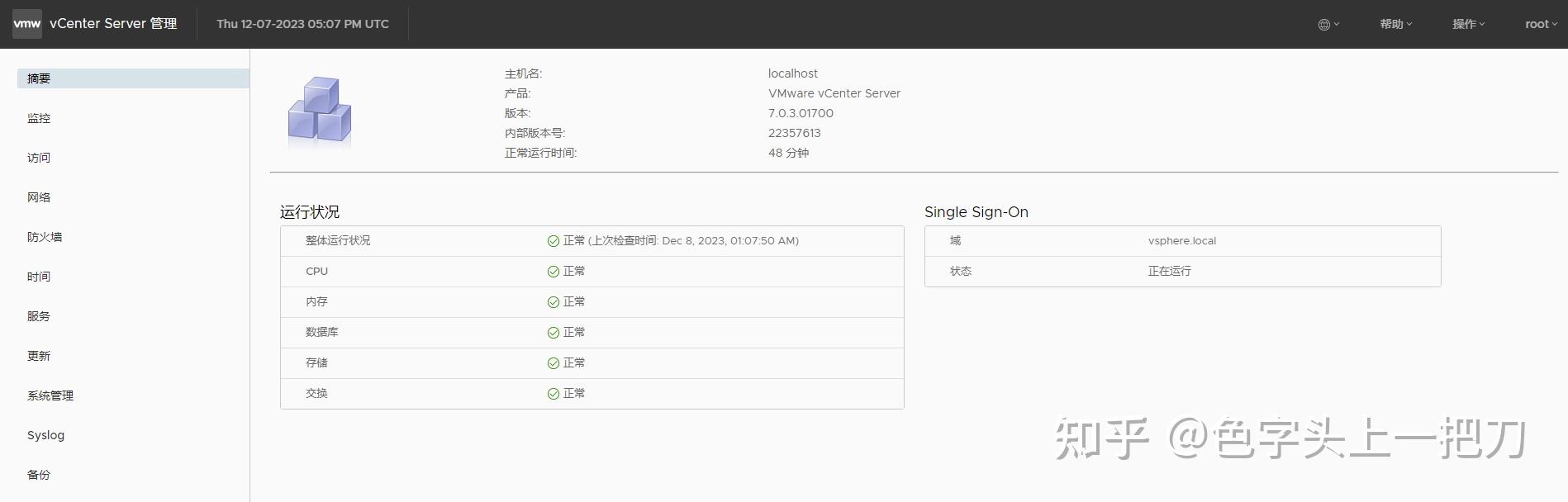 vsphere6.0客户端vmwarevsphereclient下载