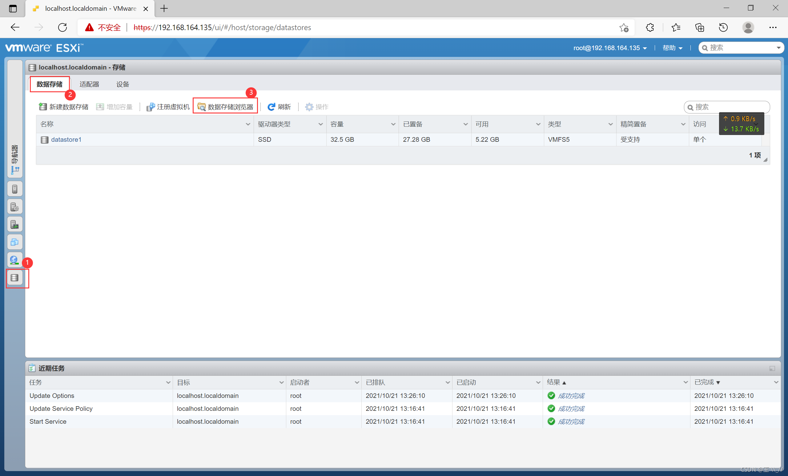 vsphere6.0客户端vmwarevsphereclient下载-第2张图片-太平洋在线下载