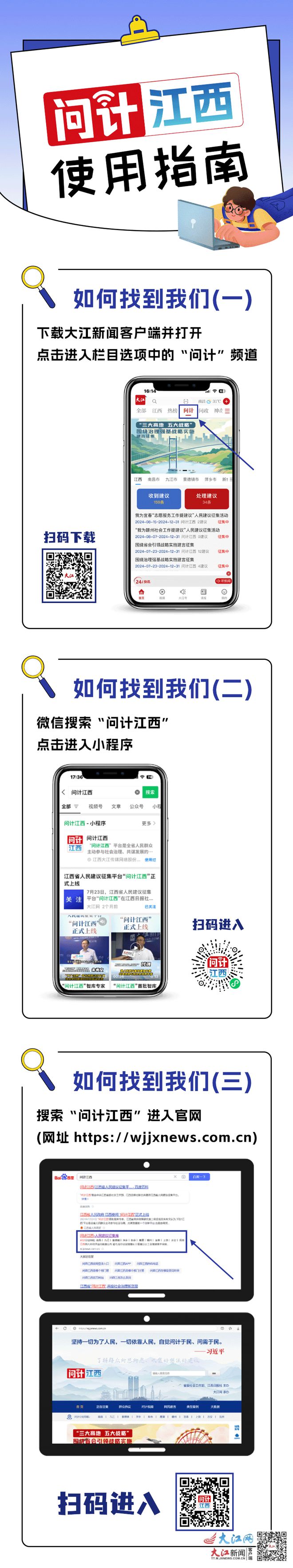 https客户端证书检验电子证件核验端app下载官网-第2张图片-太平洋在线下载