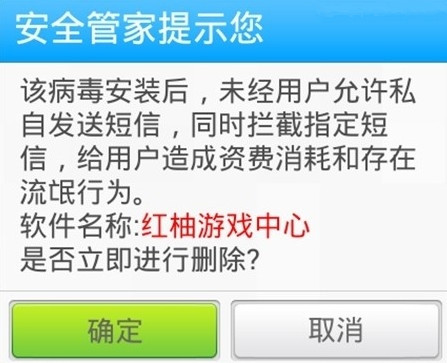 秘密短讯安卓版秘密短讯游戏攻略-第2张图片-太平洋在线下载