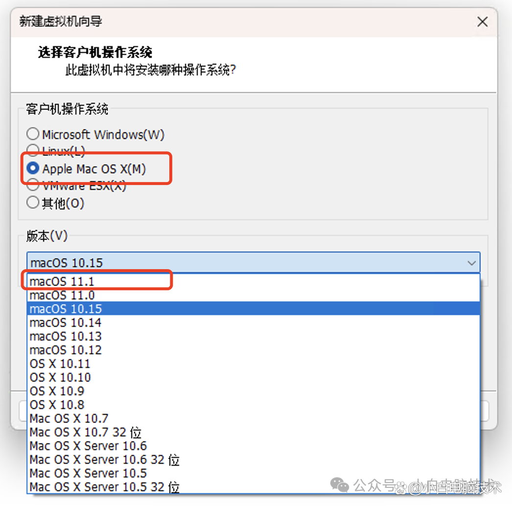 怎么下载苹果版VMOSvmospro永久破解版开启虚拟机超级用户权限