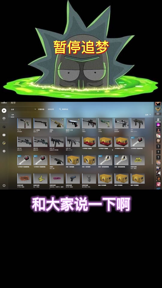 csgo手机苹果版开箱csgo手机版ios叫什么