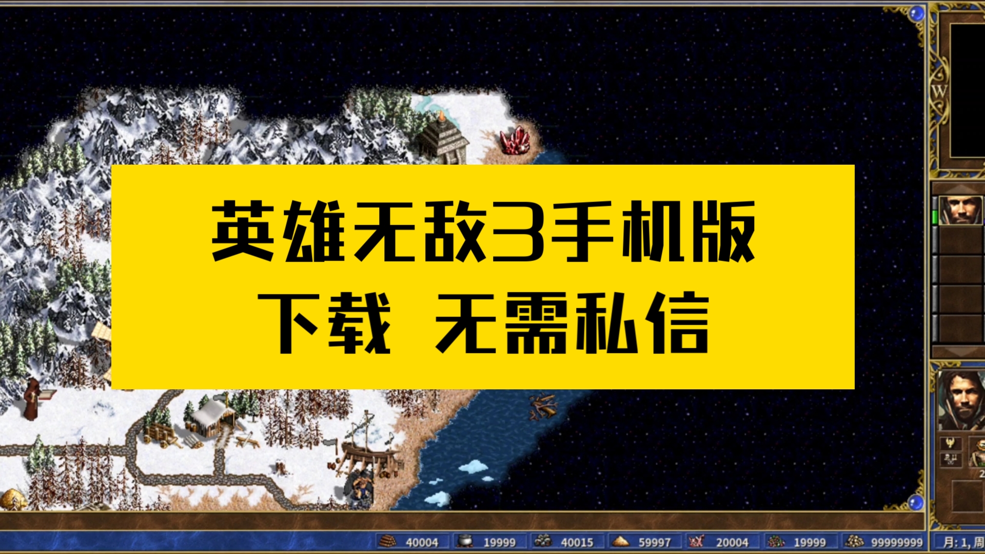 3版安卓版免费下载生化危机3安卓版下载-第2张图片-太平洋在线下载