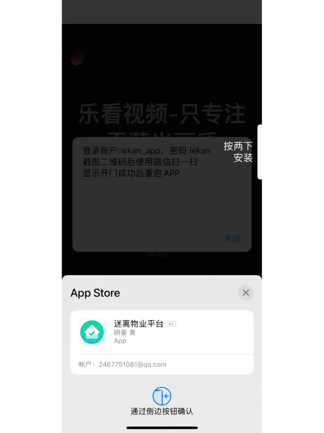 波浪视频app苹果版苹果隐藏带颜色的app