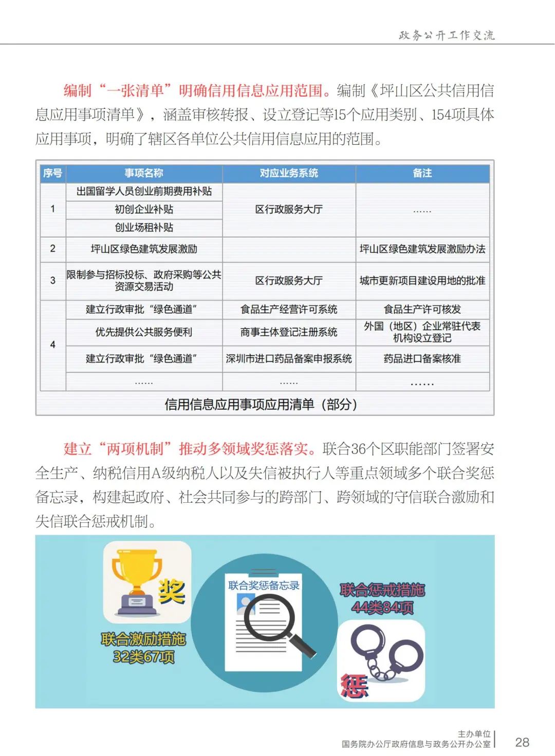 客户端经验是什么客户端开发前景如何-第2张图片-太平洋在线下载