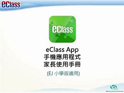 eclass安卓版下载eclass学生最新版本下载