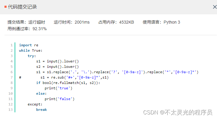 华为sslsvn客户端linux安装svn客户端-第2张图片-太平洋在线下载