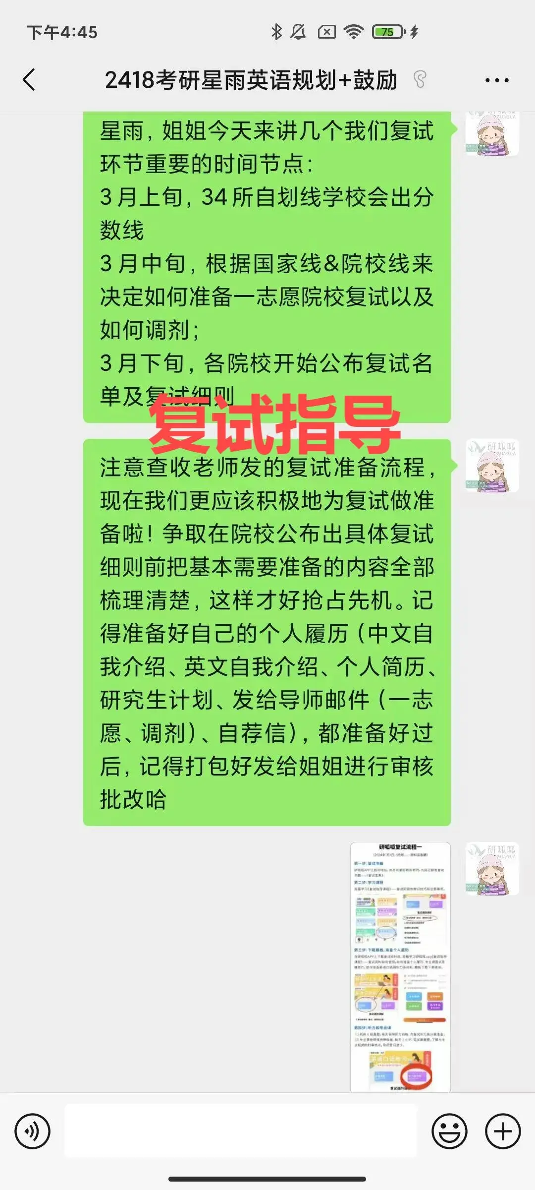 星雨app苹果版小火箭app共享ios账号