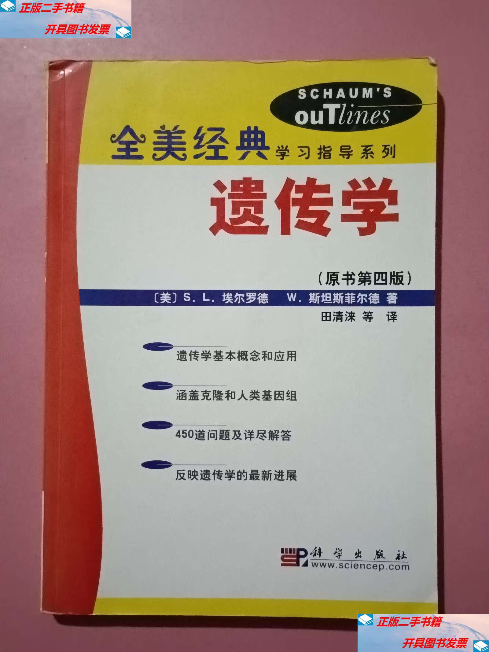 罗德4苹果版冰激凌罗德1下载-第2张图片-太平洋在线下载