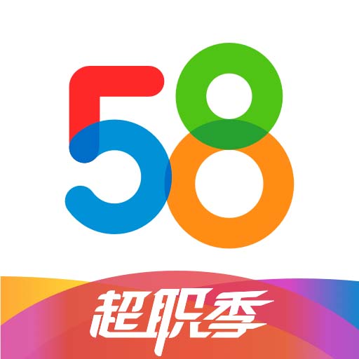 58app客户端58同城app下载官网-第2张图片-太平洋在线下载