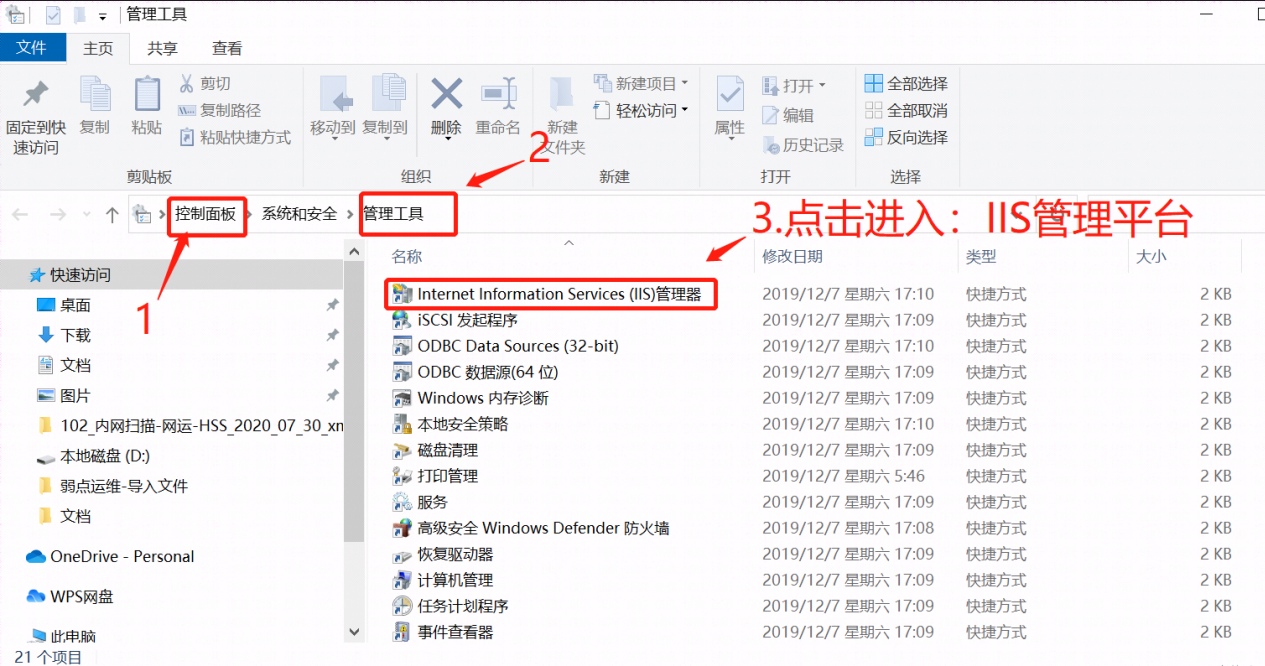 自己搭建ftp客户端自己在家搭建小型服务器