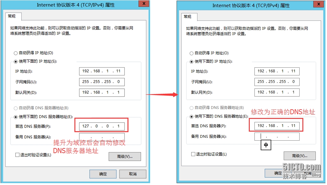 windowdns客户端配置windows10dns怎么设置-第2张图片-太平洋在线下载