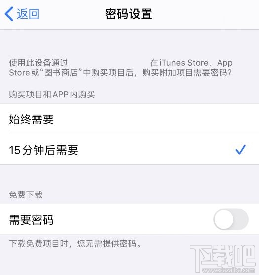 appstore免费下载苹果版applestore苹果官网入口