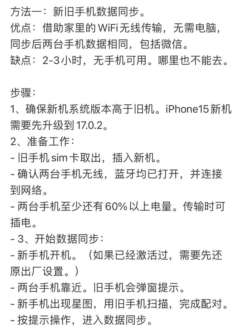 苹果数据恢复手机版苹果手机数据恢复工具免费版-第2张图片-太平洋在线下载