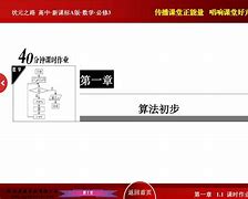 状元之路安卓版考上状元安卓破解版176-第2张图片-太平洋在线下载