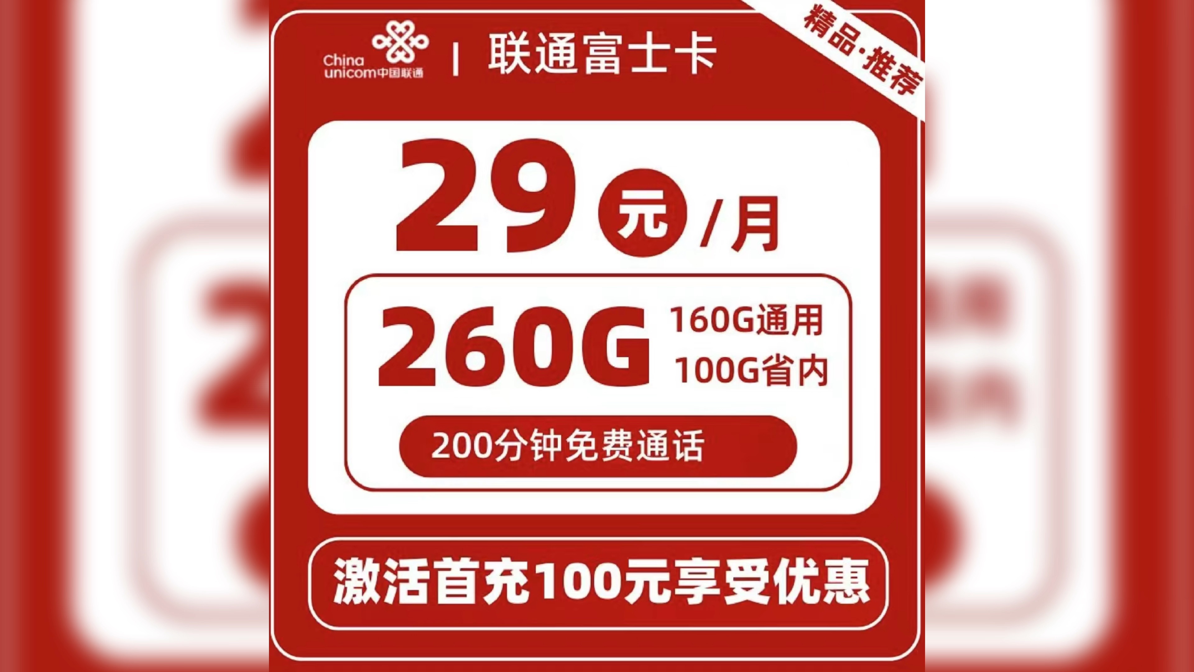 安徽移动客户端送流量中国移动安徽网上营业厅-第2张图片-太平洋在线下载