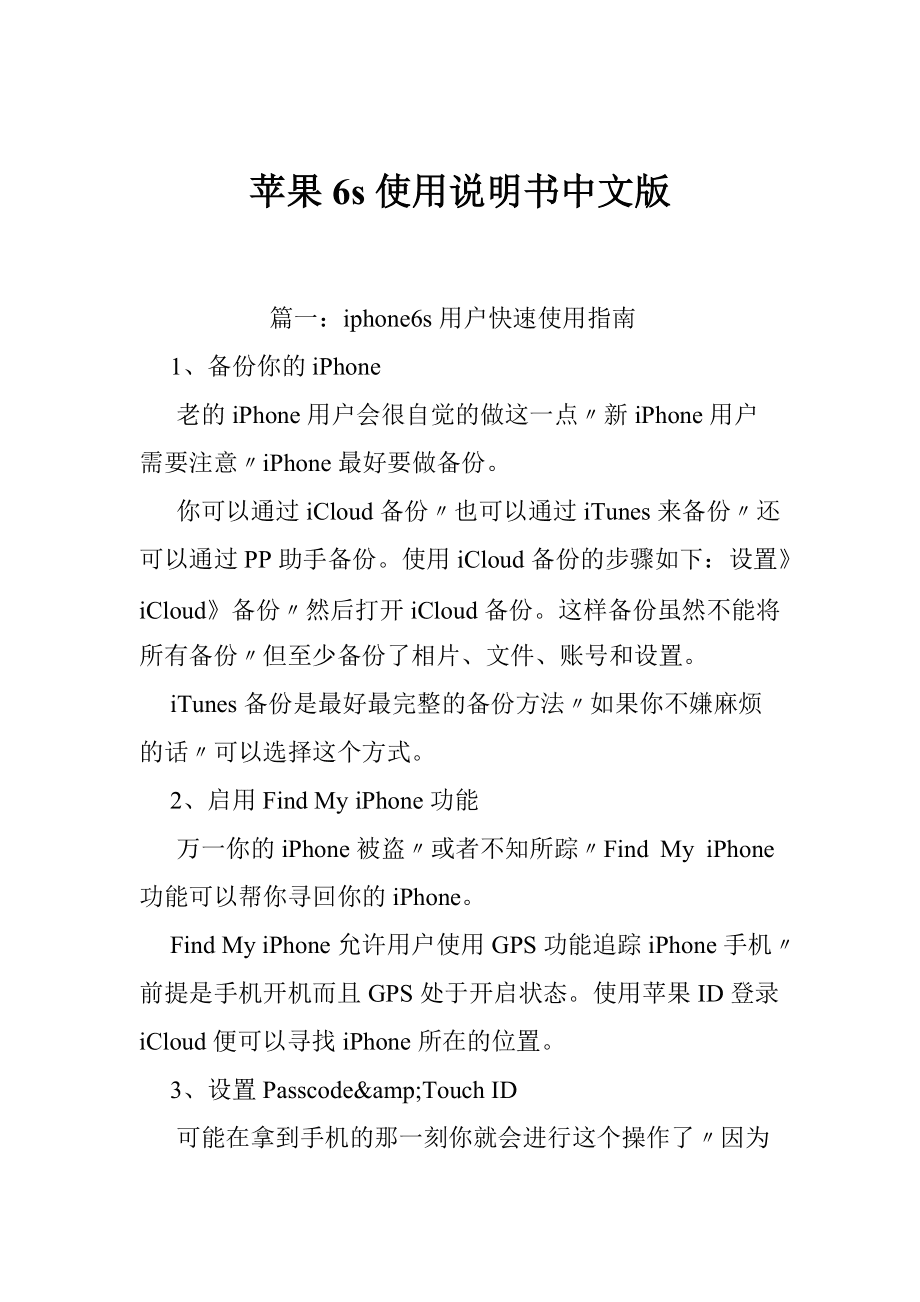 unicorn苹果版怎么下载uniconnect官网下载入口-第2张图片-太平洋在线下载