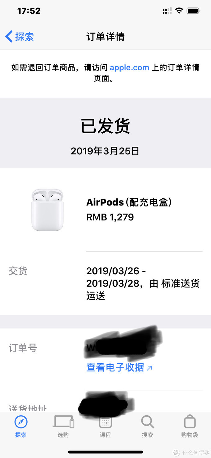 怎样能买到苹果苹果外版苹果官网怎么下载itunes-第1张图片-太平洋在线下载