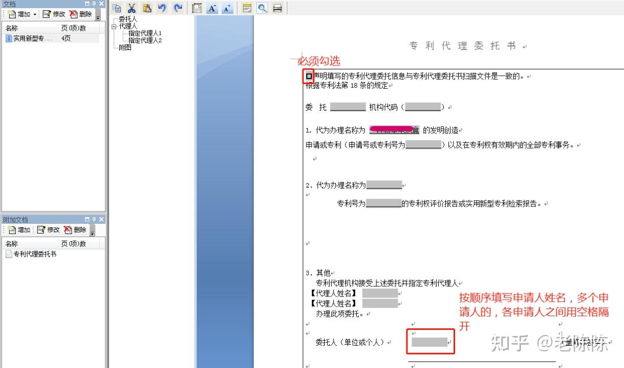 cpc客户端公式cpc客户端更新失败-第2张图片-太平洋在线下载