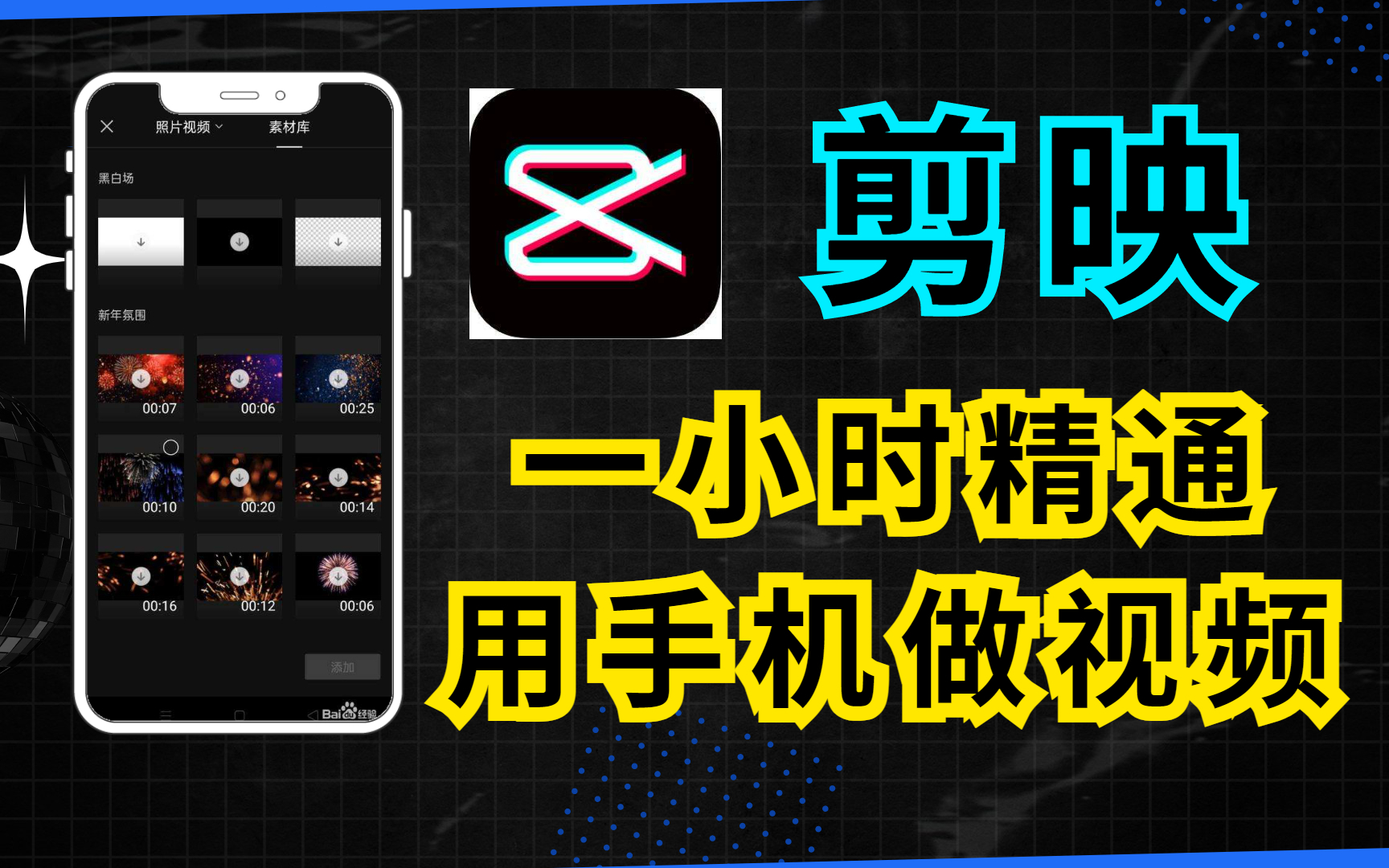 安卓版剪映剪映120旧版本下载-第2张图片-太平洋在线下载