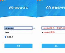 赛风vpn安卓版最新psiphon电脑客户端官方-第1张图片-太平洋在线下载
