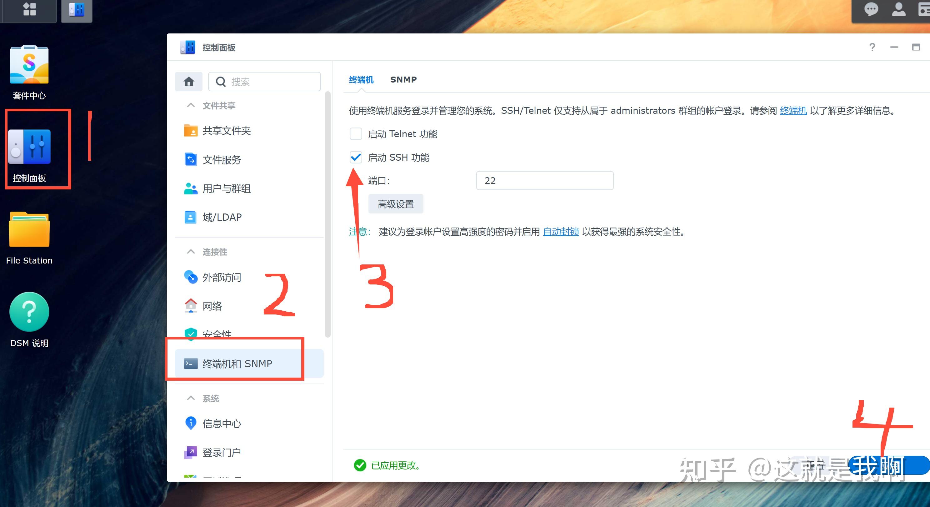 emby设置客户端embywindows客户端破解-第2张图片-太平洋在线下载