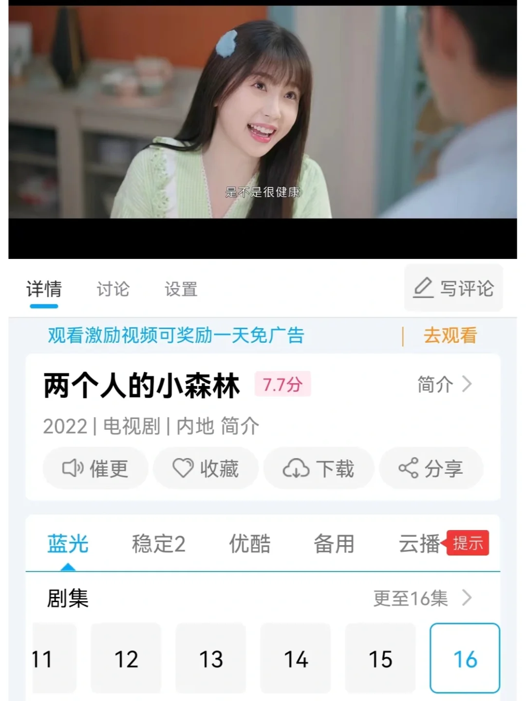 旺宝神器手机版安卓版旺店助手app手机版下载