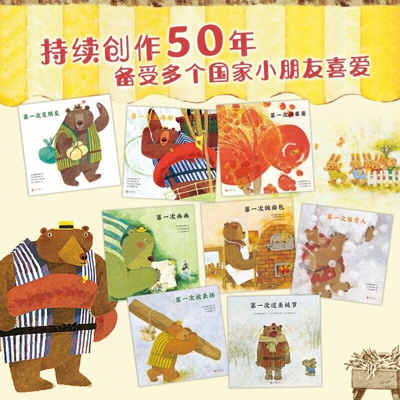 小笨熊客户端小熊下单客户端官网
