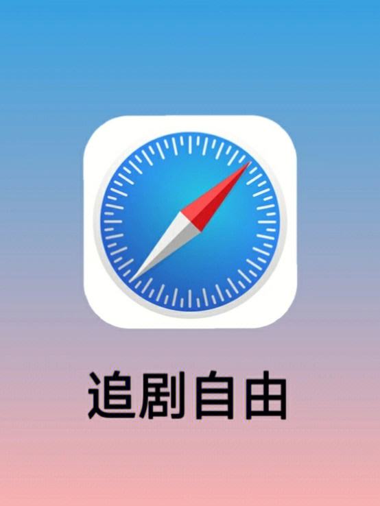 libvio看剧苹果版libvio看剧在线观看官网入口