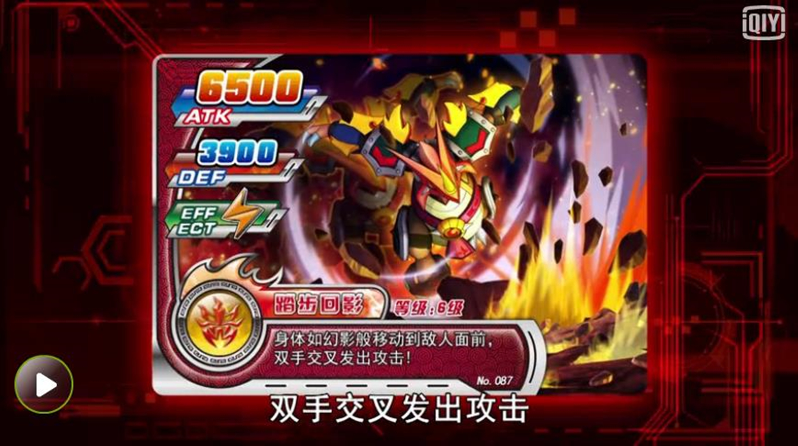 包含斗龙战士2游戏手机版的词条