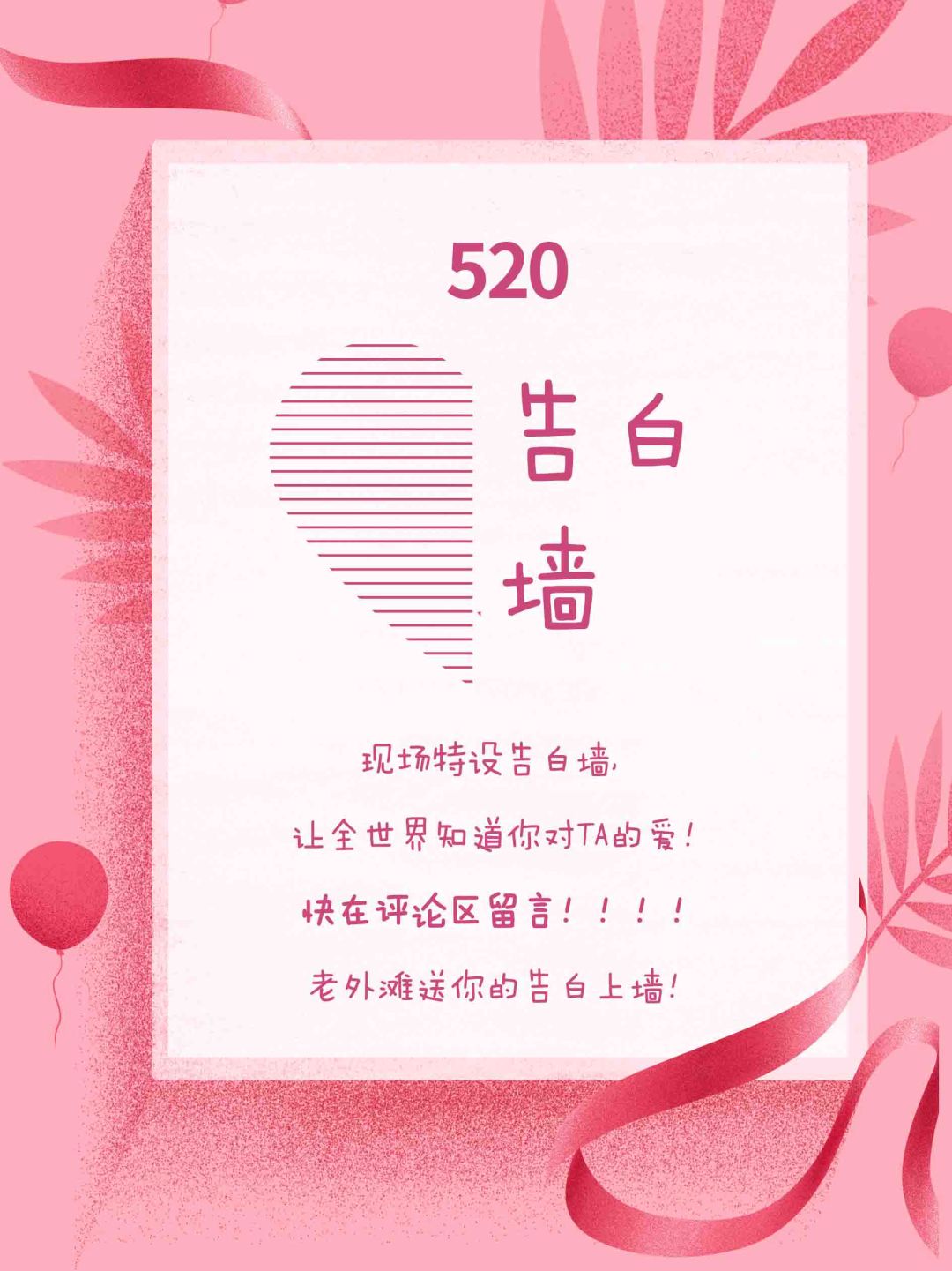 制作表白软件手机版ai生成软件免费版下载