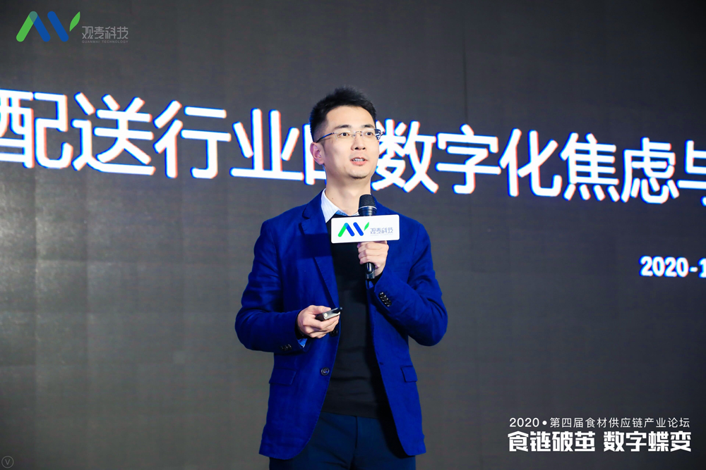 观麦客户端观麦系统电脑版下载-第2张图片-太平洋在线下载