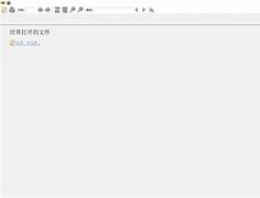 sumatrapdf手机版sumatrapdf怎么合并pdf