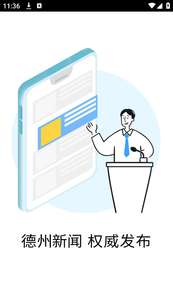 德州app手机版下载哪个游戏app能玩德州-第2张图片-太平洋在线下载