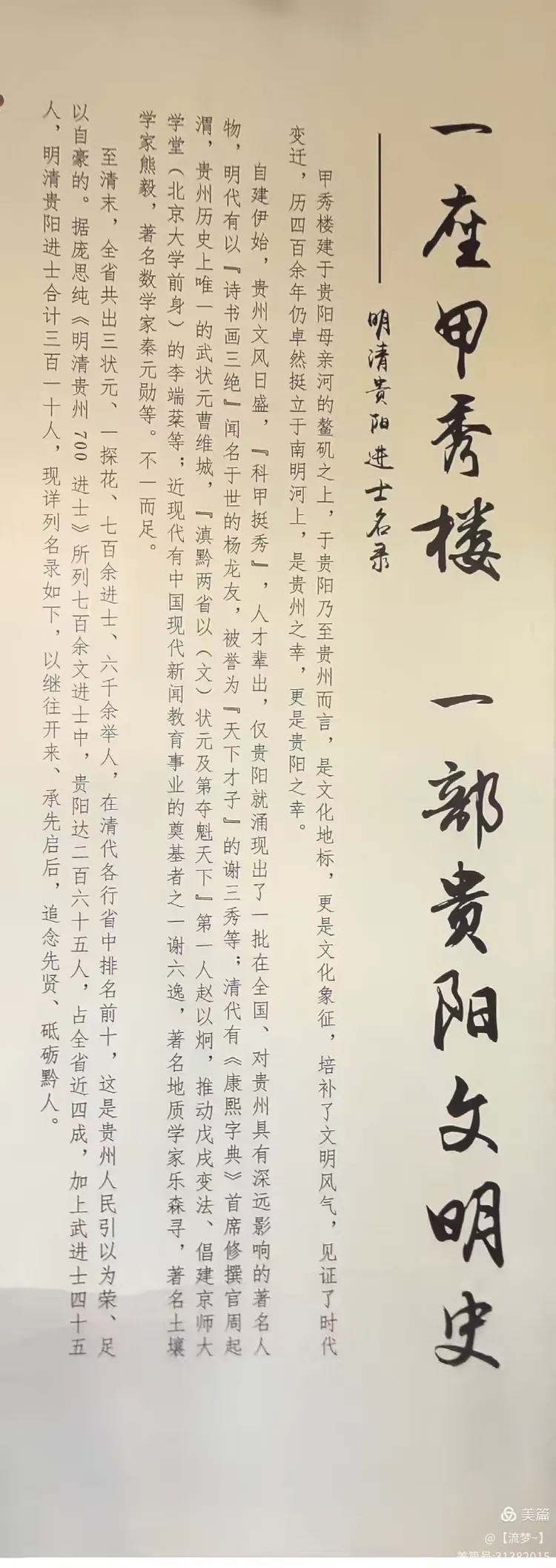 翠微阁手机版翠微阁中文网官网