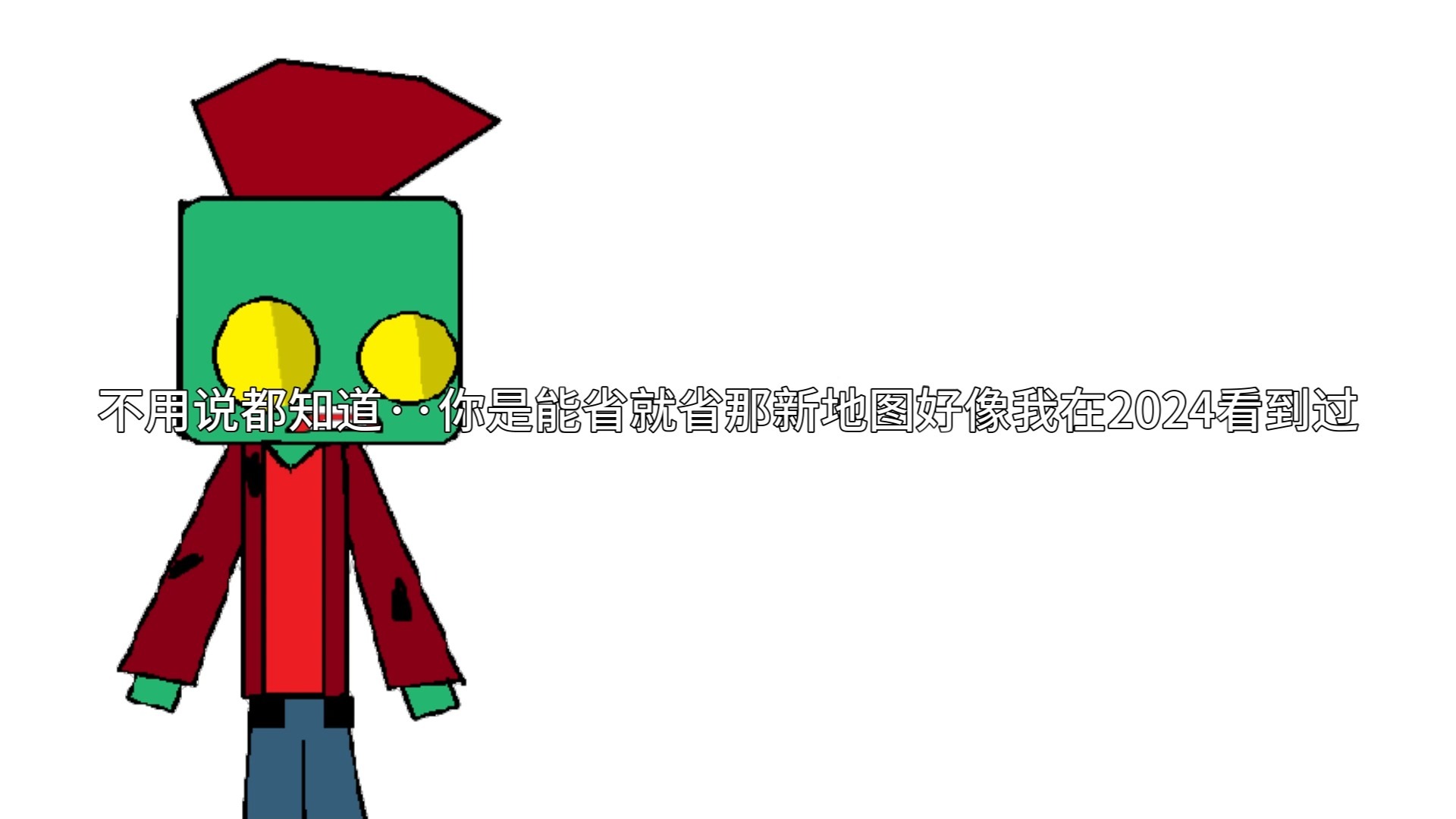 关于僵尸漫步苹果版的信息