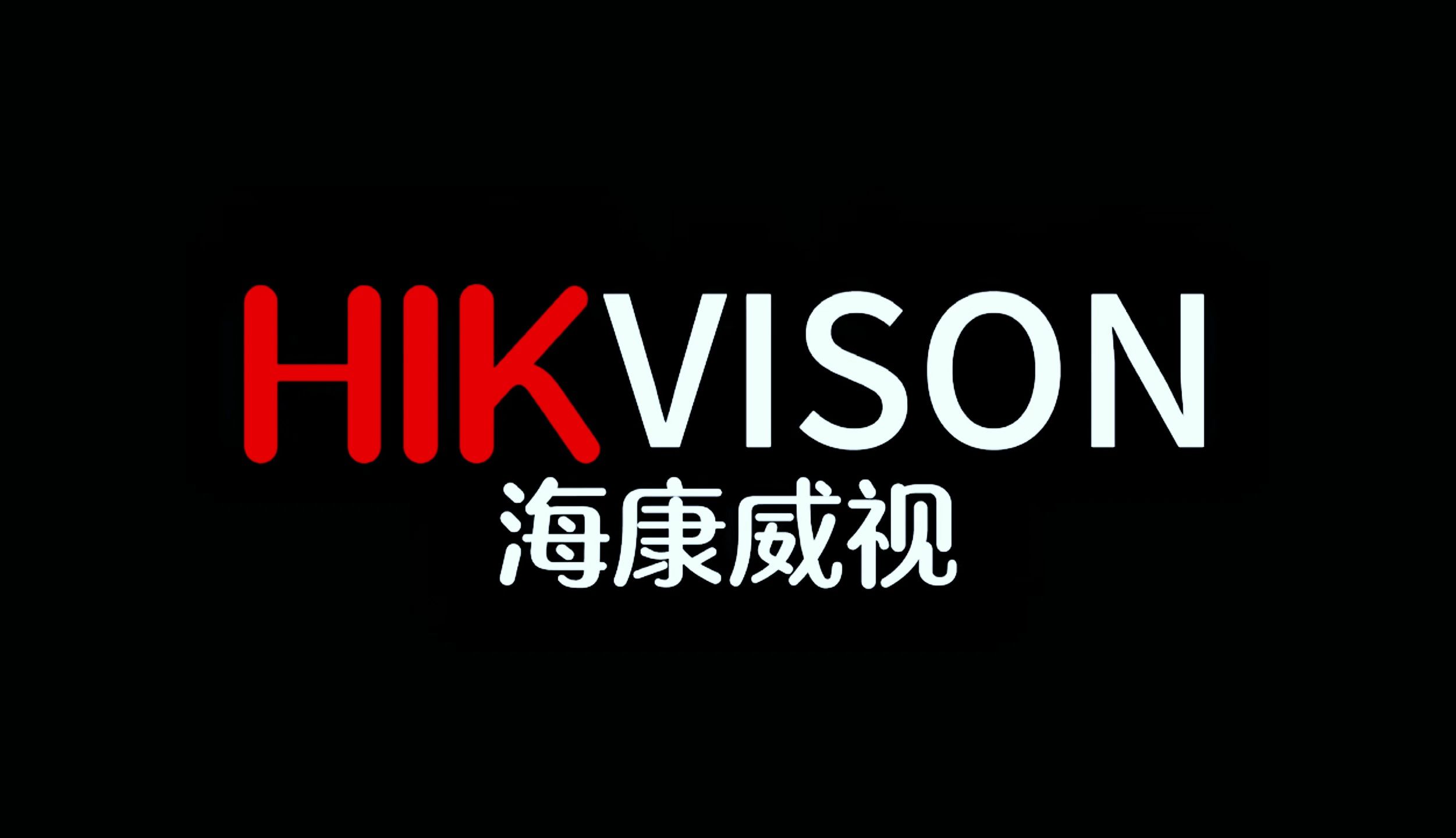 海康客户端登录海康客户端软件下载官网
