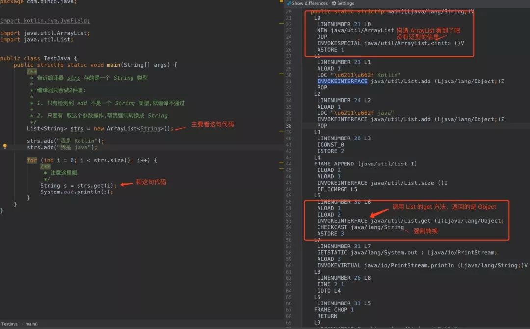 泛型客户端泛微软件有限公司
