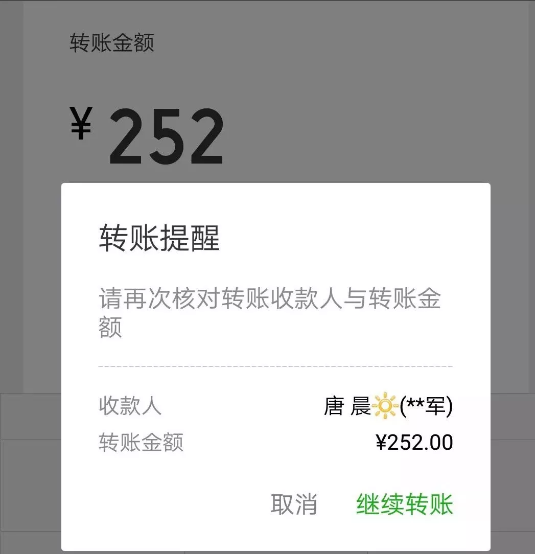 旧探探苹果版探探苹果版下载手机版